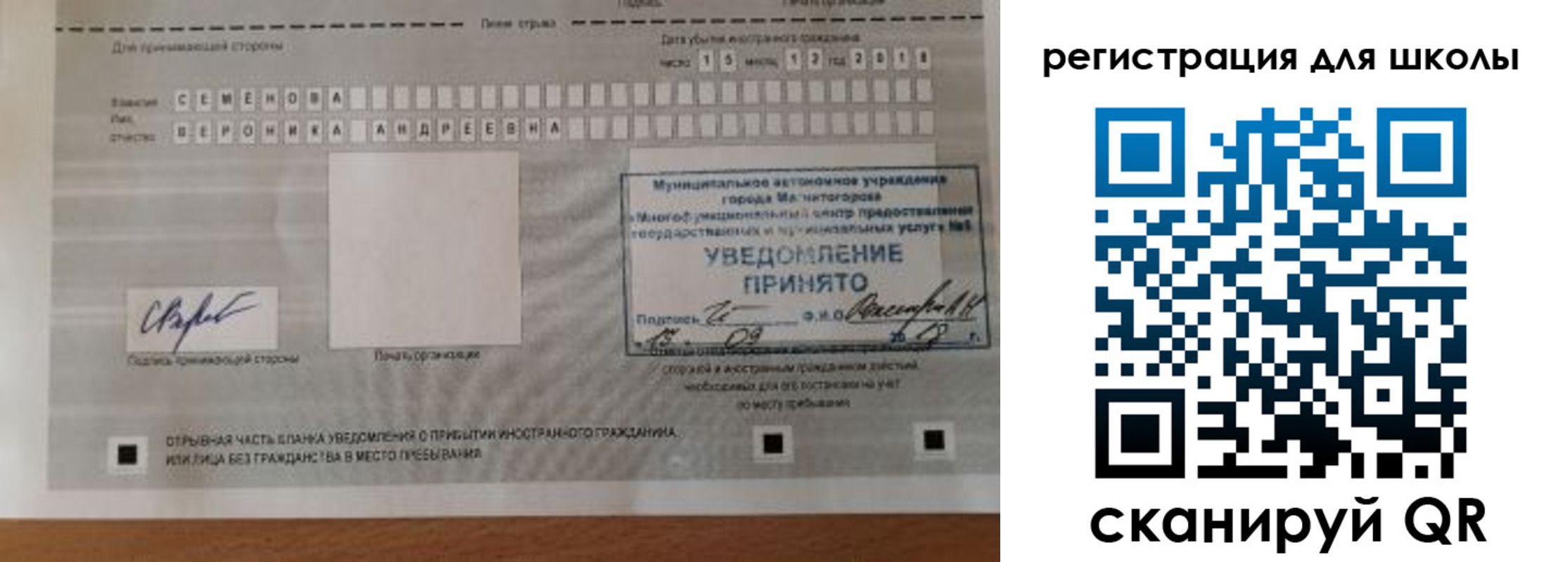 пропишу в квартире в Донском