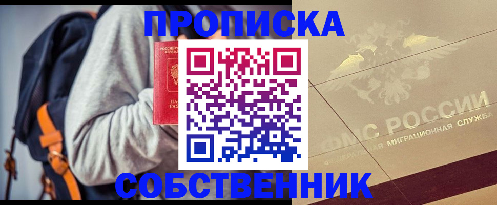 временная регистрация госуслуги в Донском